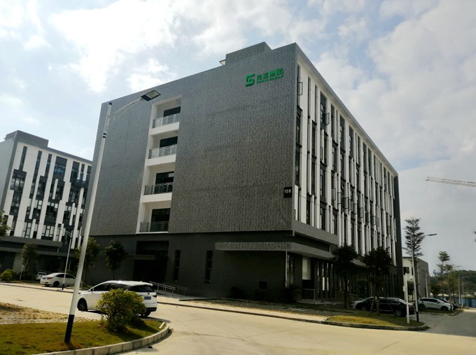 廣東省先亞醫(yī)療科技有限公司